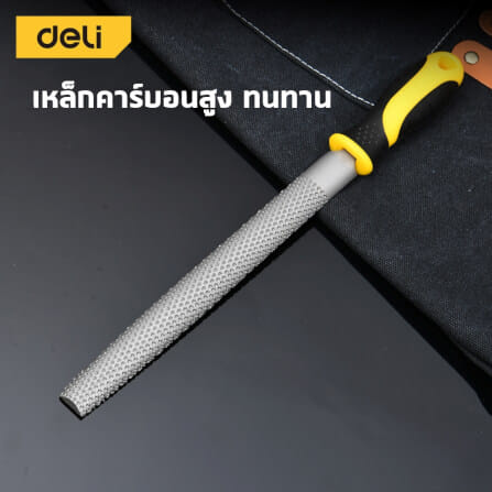 ตะไบ DELI EDL86108-YL-01 8นิ้ว 1ชิ้น_5